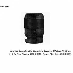 3M Sticker Film Cover For TTArtisan AF 56mm F1.8 for Sony E Mount - 碳纖維黑色
