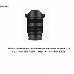 3M Sticker Film Cover For Sony FE 16-25mm f/2.8 G (SEL1625G) - 碳纖維黑色
