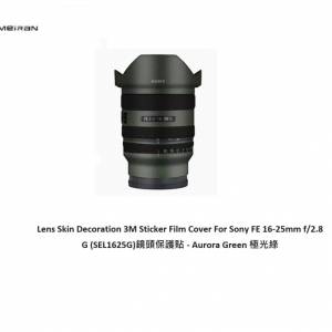 3M Sticker Film Cover For Sony FE 16-25mm f/2.8 G (SEL1625G) - Aurora Green 極...