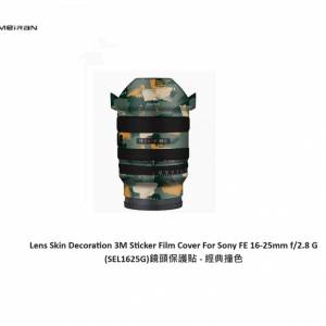 3M Sticker Film Cover For Sony FE 16-25mm f/2.8 G (SEL1625G) - 經典撞色