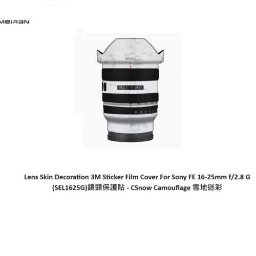 3M Sticker Film Cover For Sony FE 16-25mm f/2.8 G (SEL1625G) -