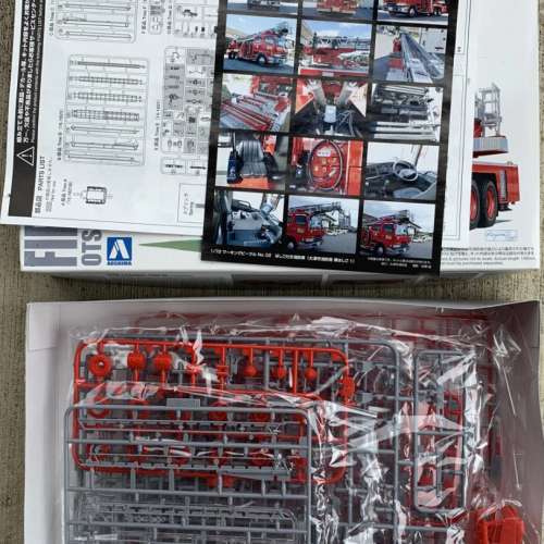 AOSHIMA 1/72 Fire Ladder Truck