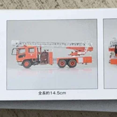 AOSHIMA 1/72 Fire Ladder Truck