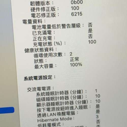 全新、行貨 MacBook Air 2024年 M3 256GB，配件全新、只充過兩次電，原價 $8999