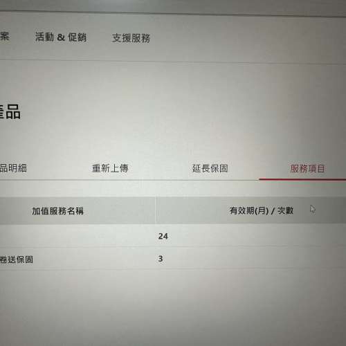 MSI Katana 15 B12VGK i7 RTX4070 2k mon 32GB 1TB (1.5年保養)