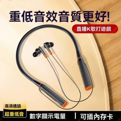 BNR藍牙耳機防水適用於蘋果華為安卓掛脖式