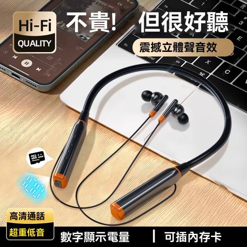 BNR藍牙耳機防水適用於蘋果華為安卓掛脖式