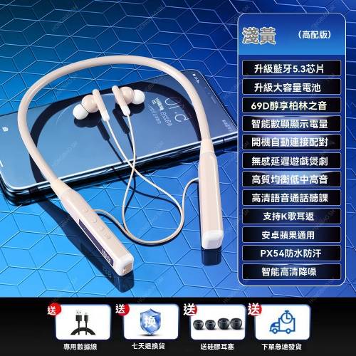BNR藍牙耳機防水適用於蘋果華為安卓掛脖式