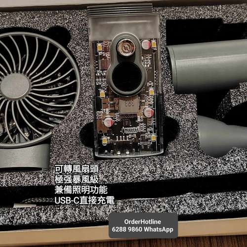 Turbo Jet Fan 極強暴風級手提風扇.由二枚21700 鋰電池驅動. USB-C 直接充電