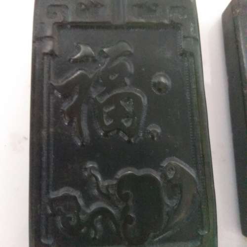 中國碧玉吊件/手把件/擺件。雙面雕刻，約3&times;2&times;05寸。每個380元買二送一三個共售760...