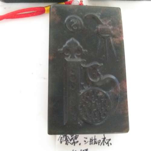 中國碧玉吊件/手把件/擺件。雙面雕刻，約3&times;2&times;05寸。每個380元買二送一三個共售760...