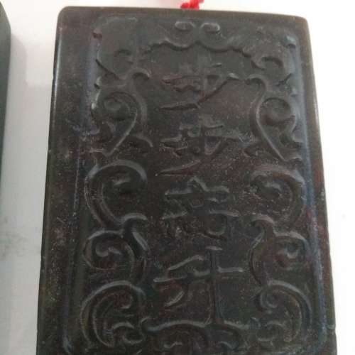 中國碧玉吊件/手把件/擺件。雙面雕刻，約3&times;2&times;05寸。每個380元買二送一三個共售760...