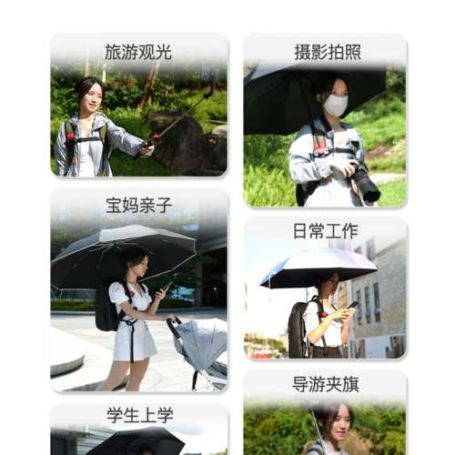 全新傘包俠打傘神器戶外旅遊防曬懶人免手持拿撐傘背包書包雨傘固定器 Umbrella bac...