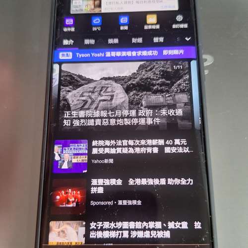 小米note 13 pro plus 512 gb