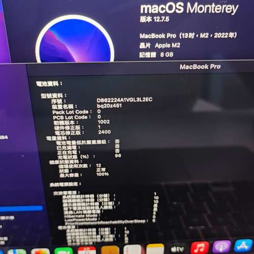 極新淨Macbook Pro 2022 M2 A2338 13-inch 2023年用過幾次充過12次電Cycle count 1...