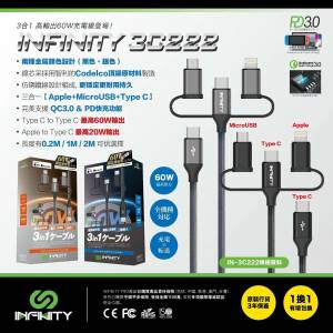 Infinity Type-C to Apple + Micro + Type-C 3 in 1 Cable 3C222