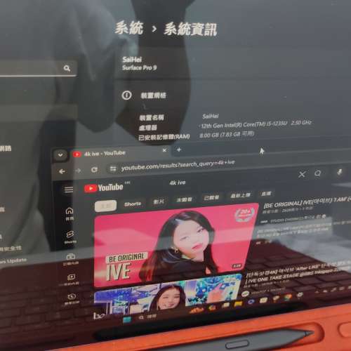 Surface Pro 9  i5-1235U有兩年半保養可包埋鍵盤和筆 Present, 處理文件，畫圖超順...