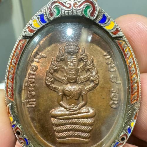 龍婆添 2518七龍佛 帝mark  五芒星