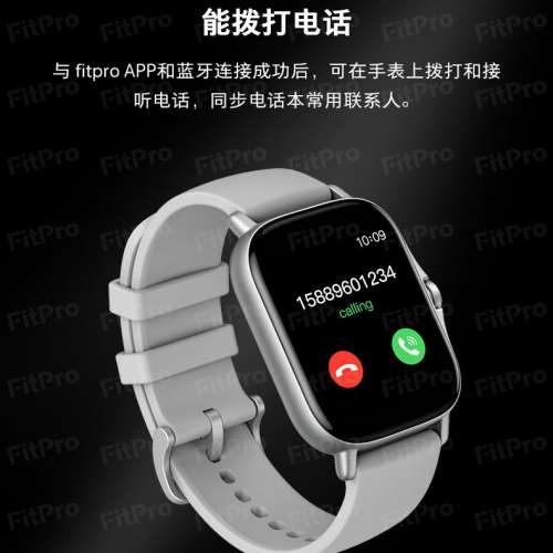 高端智能手錶  男女通用