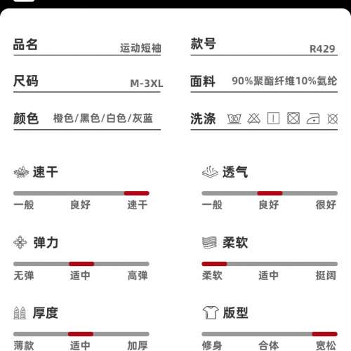 lululemon速幹t恤男健身跑步休閒寬鬆運動上衣