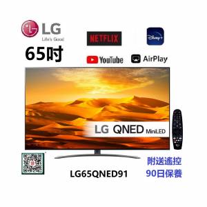 65吋 4K SMART TV LG65QNED91 wifi 電視