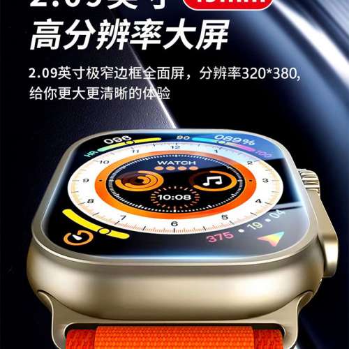 全新S9ultra智能手錶