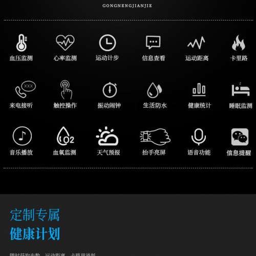 全新S9ultra智能手錶