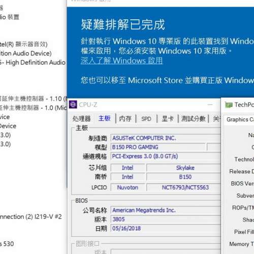 ASUS B150 PRO GAMING  ATX主版 ((Window10Home授權碼)) Socket 1151