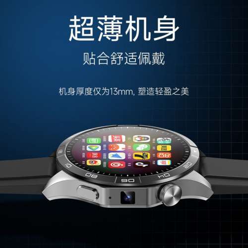 5G智能電話手錶 WatchGT4可插卡bluetooth/wifi/NFC/定位/運動