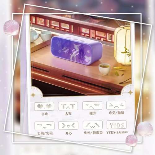 天貓精靈刻晴原神聯名訂製款