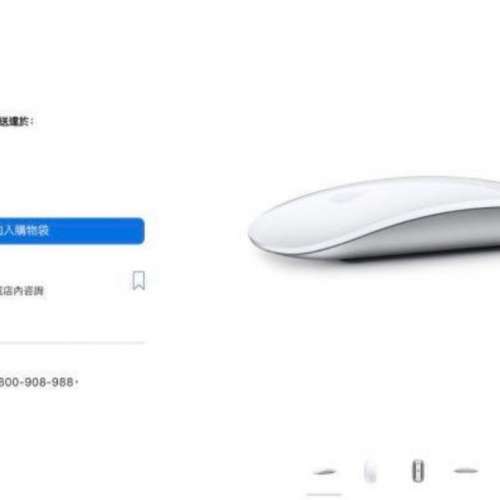 Apple Magic Mouse 全新 Apple 原裝 Magic Mouse 2 精妙滑鼠 imac macbook pro air...