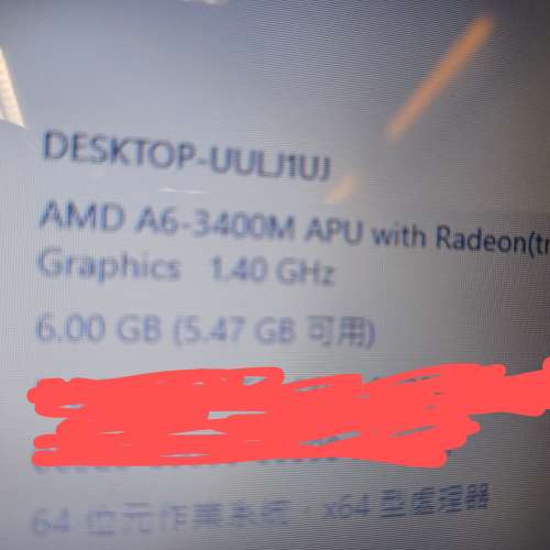 LENOVO 15.6寸 AMD A6