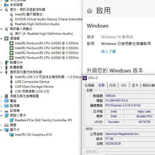 AsRock H110M-HDV R3 MATX主版 17cmX19cm((windows11Home授權碼)) Socket 1151