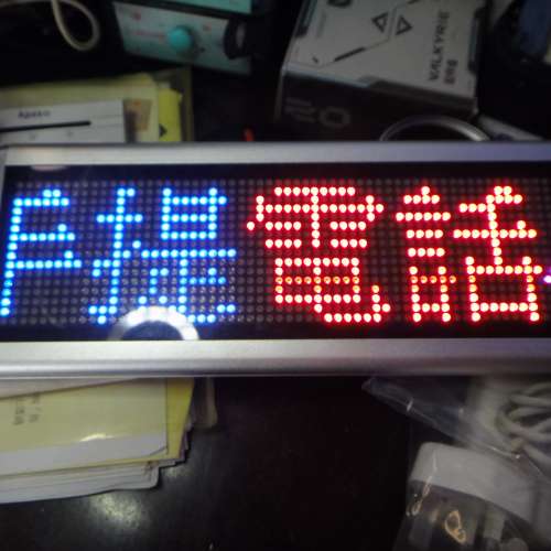 LED 標誌 10 x 3 英吋 USB 和應用程式 可程式化留言板 滾動 LED 標誌 室內 適用於商...