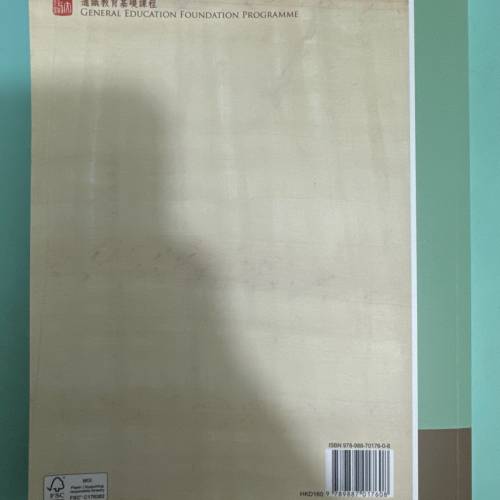 UGFN 與自然對話 第三版（最新版本） 極新