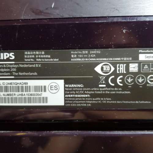 [閒置顯示器]飛利浦 Philips LCD Monitor 244E5Q