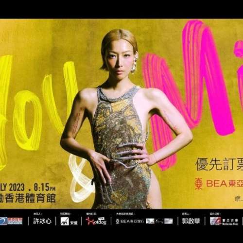 最後幾套 放鄭秀文SAMMI演唱會