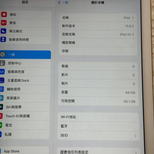 80% New iPad Air 2 WiFi 64GB