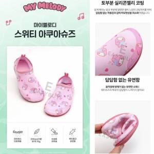 韓國 三麗鷗 My melody 粉紅色 女童 女裝 兒童 小朋友 水溪鞋 溯溪鞋 超輕 水上運...