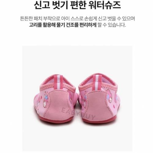 韓國 三麗鷗 My melody 粉紅色 女童 女裝 兒童 小朋友 水溪鞋 溯溪鞋 超輕 水上運...