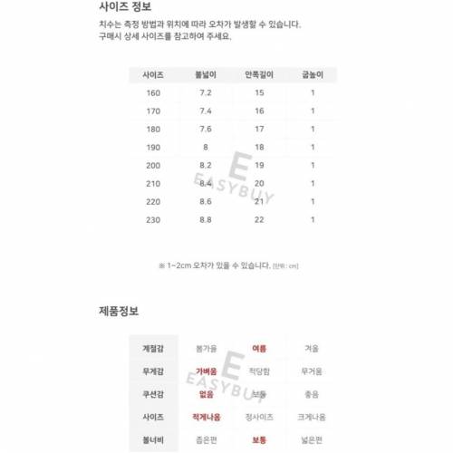 韓國 三麗鷗 My melody 粉紅色 女童 女裝 兒童 小朋友 水溪鞋 溯溪鞋 超輕 水上運...