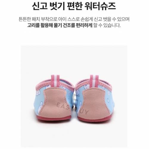 韓國 三麗鷗 Cinnamoroll 肉桂狗 玉桂狗 大耳狗 女童 女裝 兒童 小朋友 水溪鞋 溯...