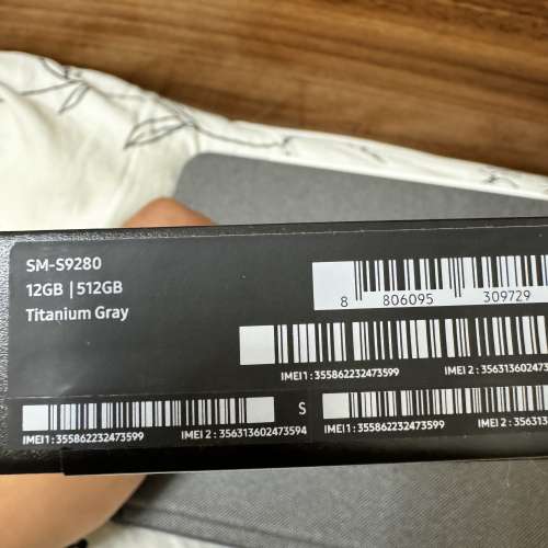 Samsung S24 Ultra 512GB