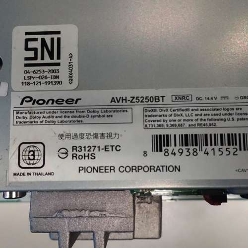 90% New 先鋒 AVH-Z5250BT Apple CarPlay / Android