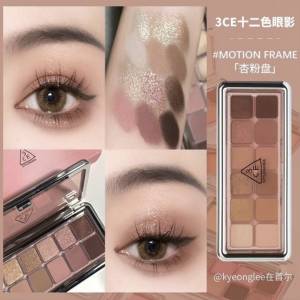 消腫神器‼️3CE 12色眼影✨顏色飽和度高➕順滑 🎉