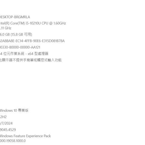 Lenovo Thinkbook 13s-IML i5-10210U / 16GB RAM / 512GB SSD