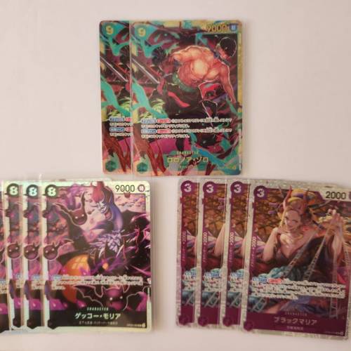 海賊王卡牌 OPCG 實用卡料 莫利亞 黑瑪麗亞 索隆