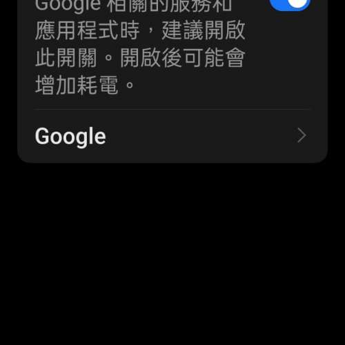 Realme 真我 GT Neo5 SE 12G+256G