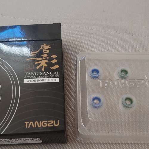 唐三彩 大口徑 耳膠