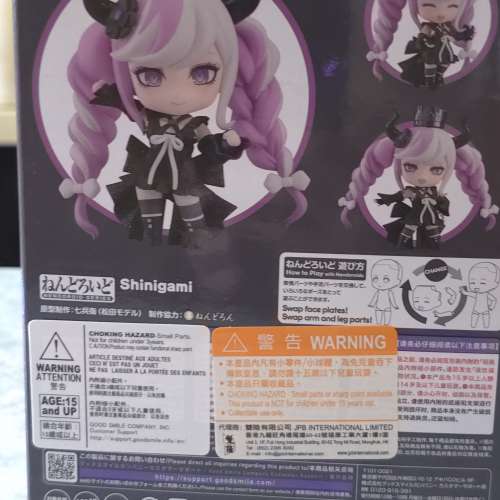 黏土人 2249 小死神 超偵探事件簿 霧雨謎宮